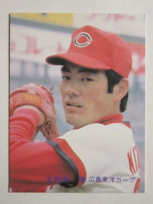 83074 ����ӡ��ץ���奫���� 1983ǯ No.74 ���� �����ܳ� �¾���