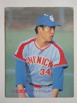 83094 ӡץ奫 1983ǯ No.94  äͺ ²