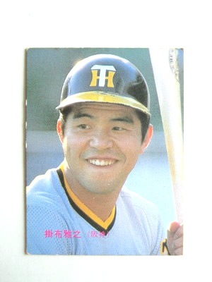 83106 ӡץ奫 1983ǯ No.106  ۲Ƿ ²