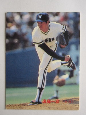 83127 ӡץ奫 1983ǯ No.127  ƣɧ ²