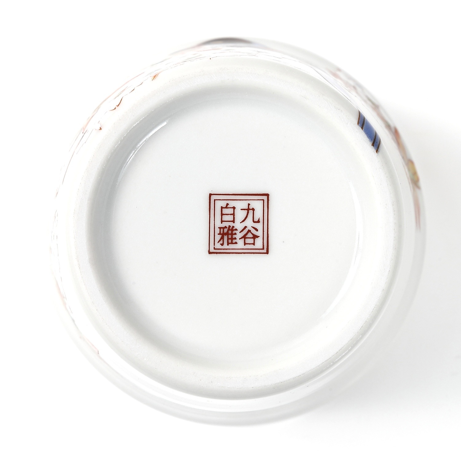 江戸中　極上　のぞき猪口　九谷　赤絵金彩　桜、人物、菖蒲図　イビツ形 151506200_o2.jpg?