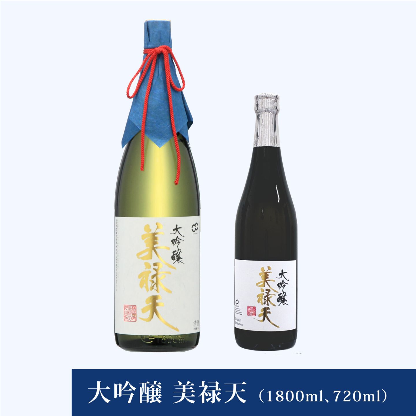 大吟醸美禄天(1800ml､720ml) | 日本酒 | 長崎の酒蔵 杵の川（きのかわ