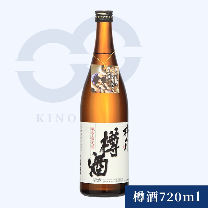 樽酒(720ml)【IWC 2019 ゴールドメダル受賞】 | 日本酒 | 長崎の