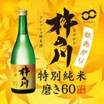�ڿ��̸���۵Ϥ��� ���̽����᤭60���������ꎣ720����
