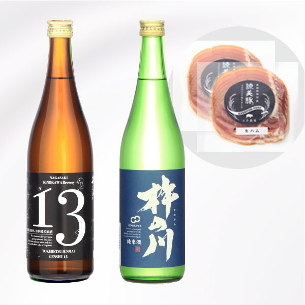 送料無料】ブランド豚「諫美豚」の生ハムと杵の川セット（杵の川13､純