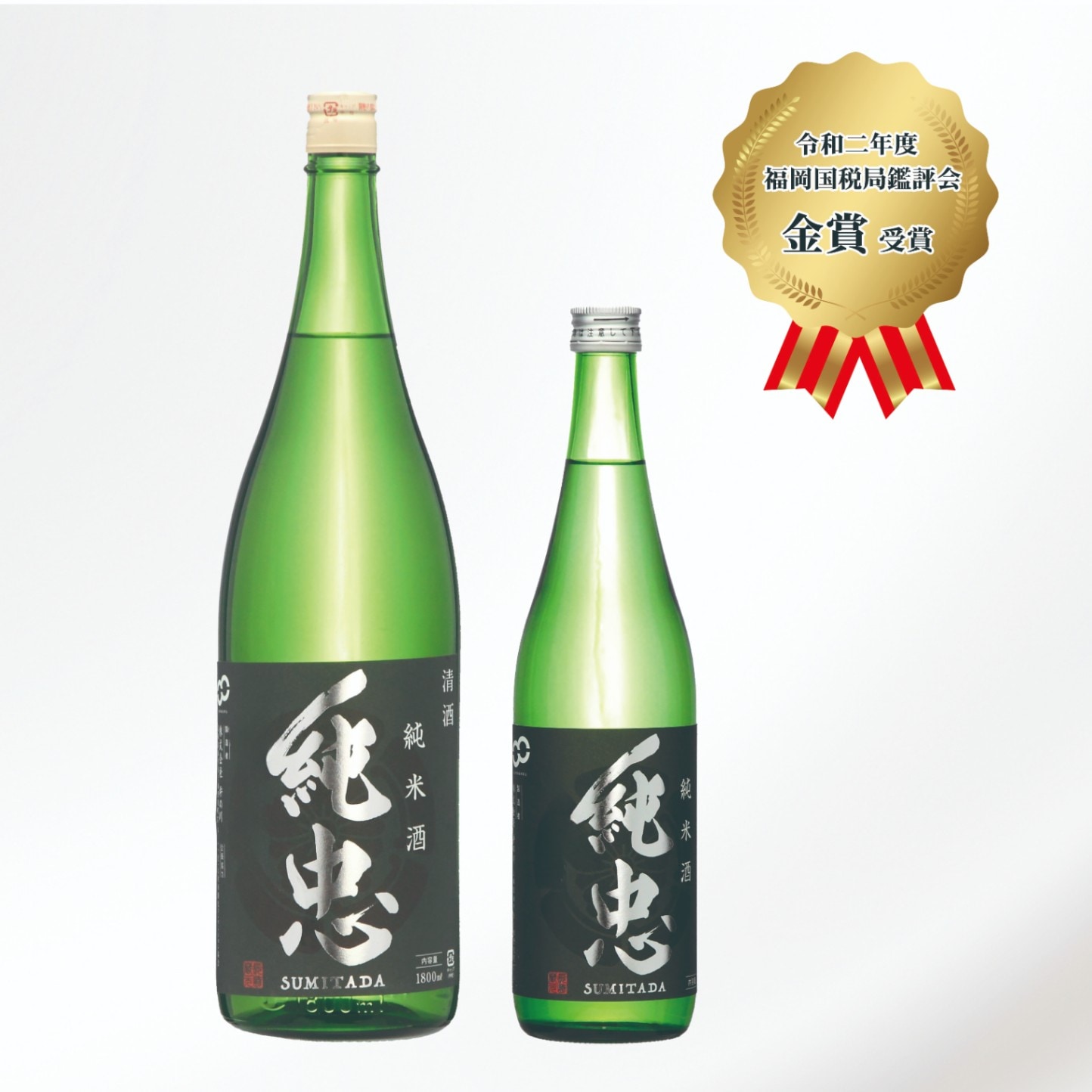 杵の川純米 純忠(1800ml､720ml)【国税局酒類鑑評会 金賞受賞