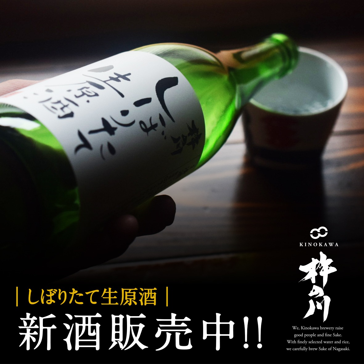 ���ܤꤿ��������(1800ml��720ml)