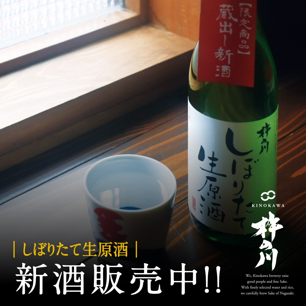 ���ܤꤿ��������(1800ml��720ml)