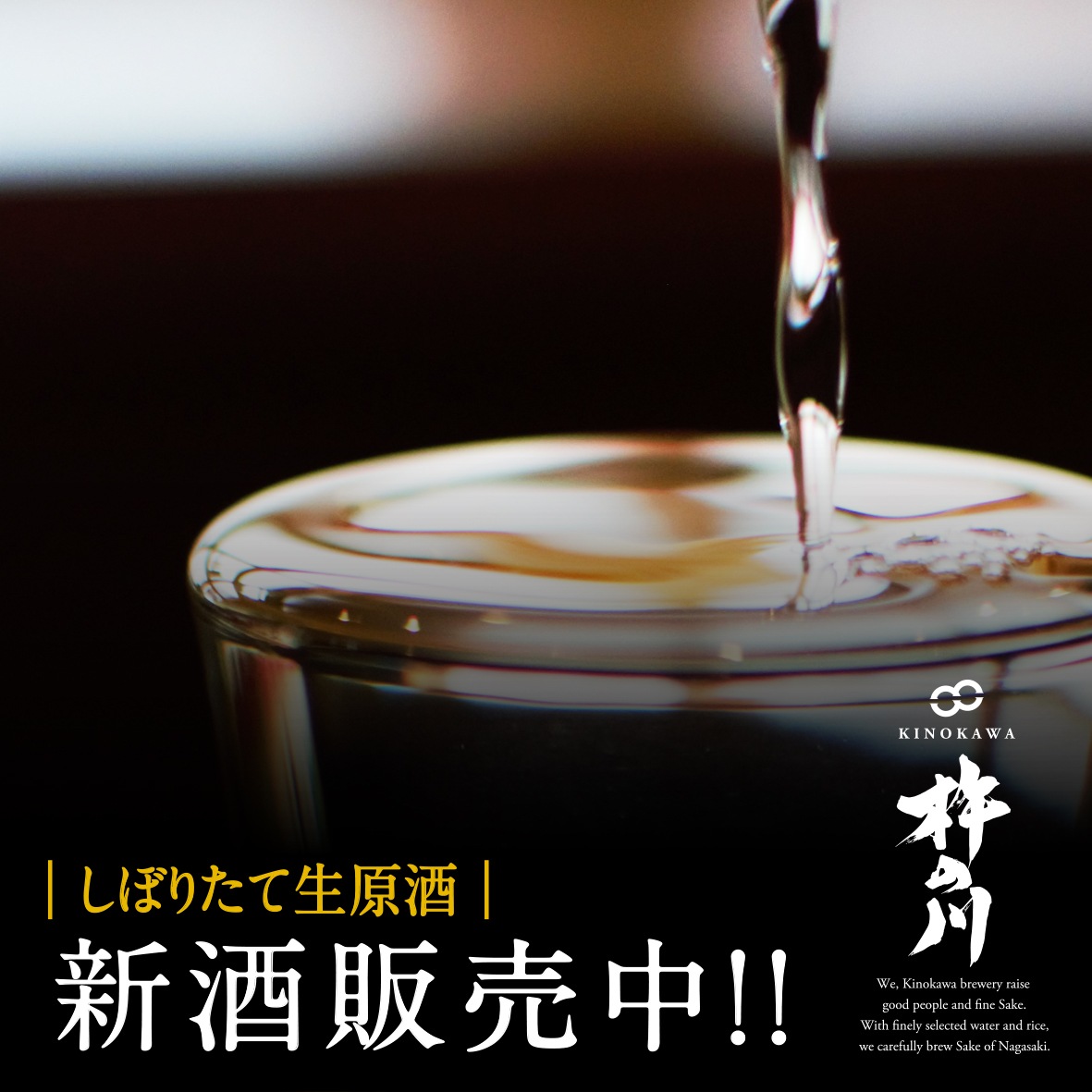 ���ܤꤿ��������(1800ml��720ml)