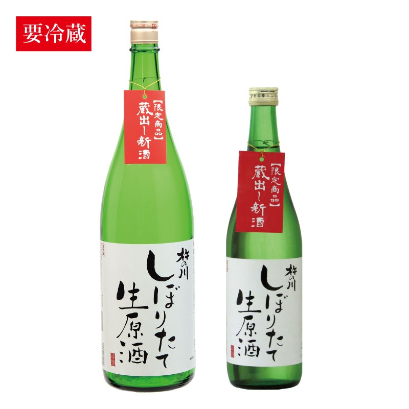 ܤꤿ(1800ml720ml)