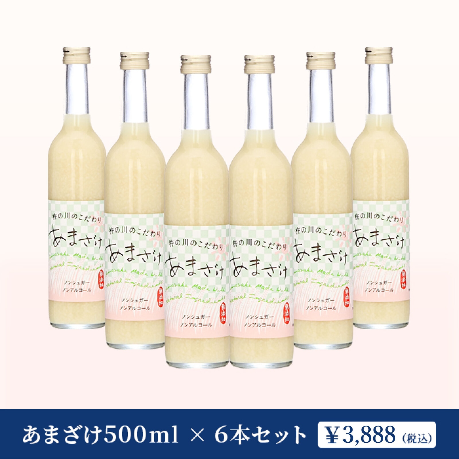 Ϥܳʴż(ޤ) 500ml