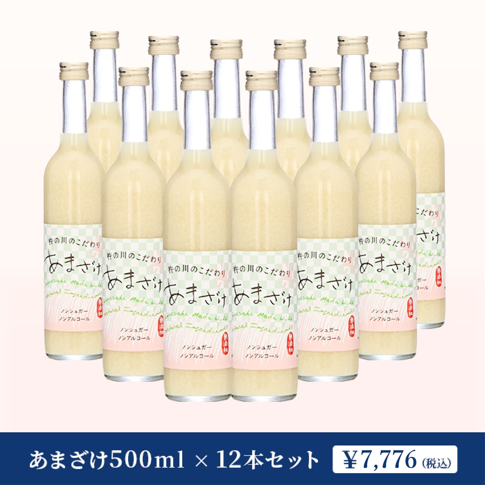 Ϥܳʴż(ޤ) 500ml