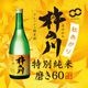 �ڿ��̸���۵Ϥ��� ���̽����᤭60���������ꎣ720����