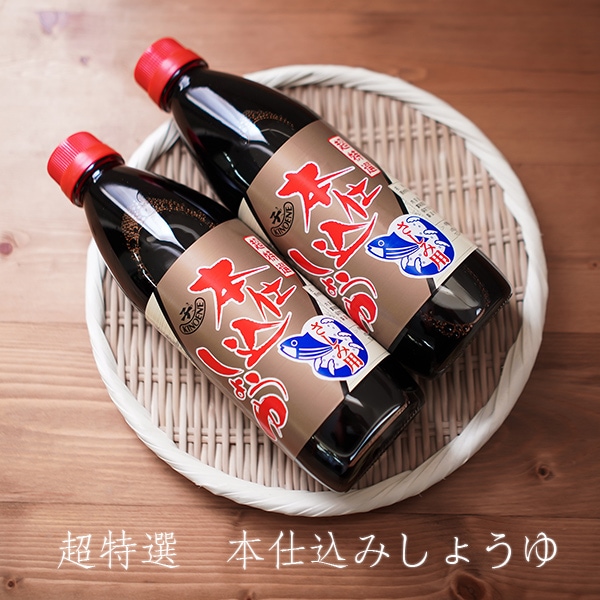 本仕込しょうゆ (超特選) （500ml）　