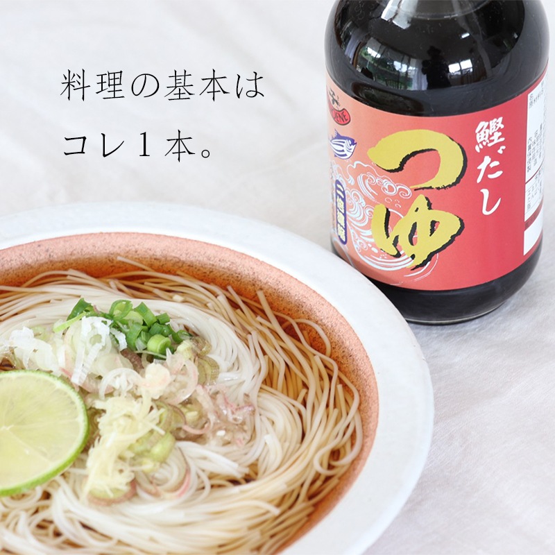 キノエネつゆ　(2倍タイプ) (400ml)