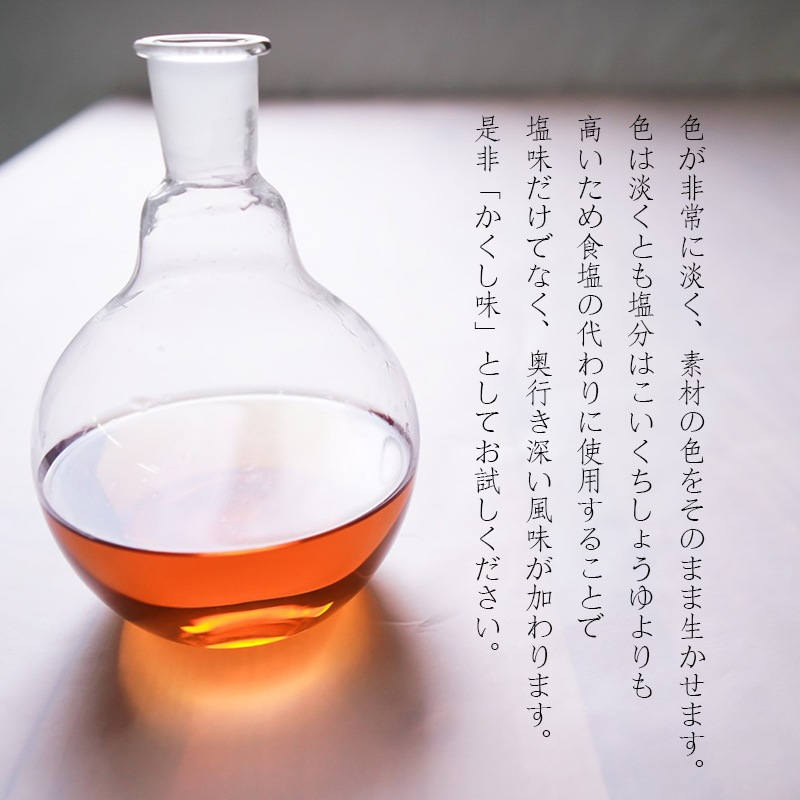 キノエネ　白しょうゆ　360ml