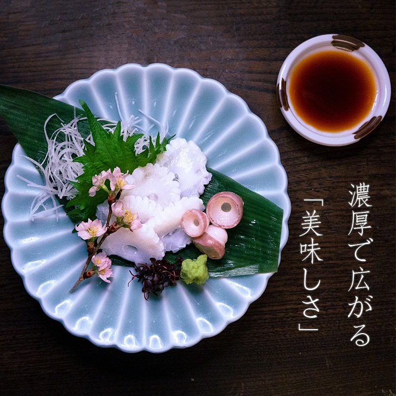 本紫 さいしこみしょうゆ 300ml 彩 -irodori-