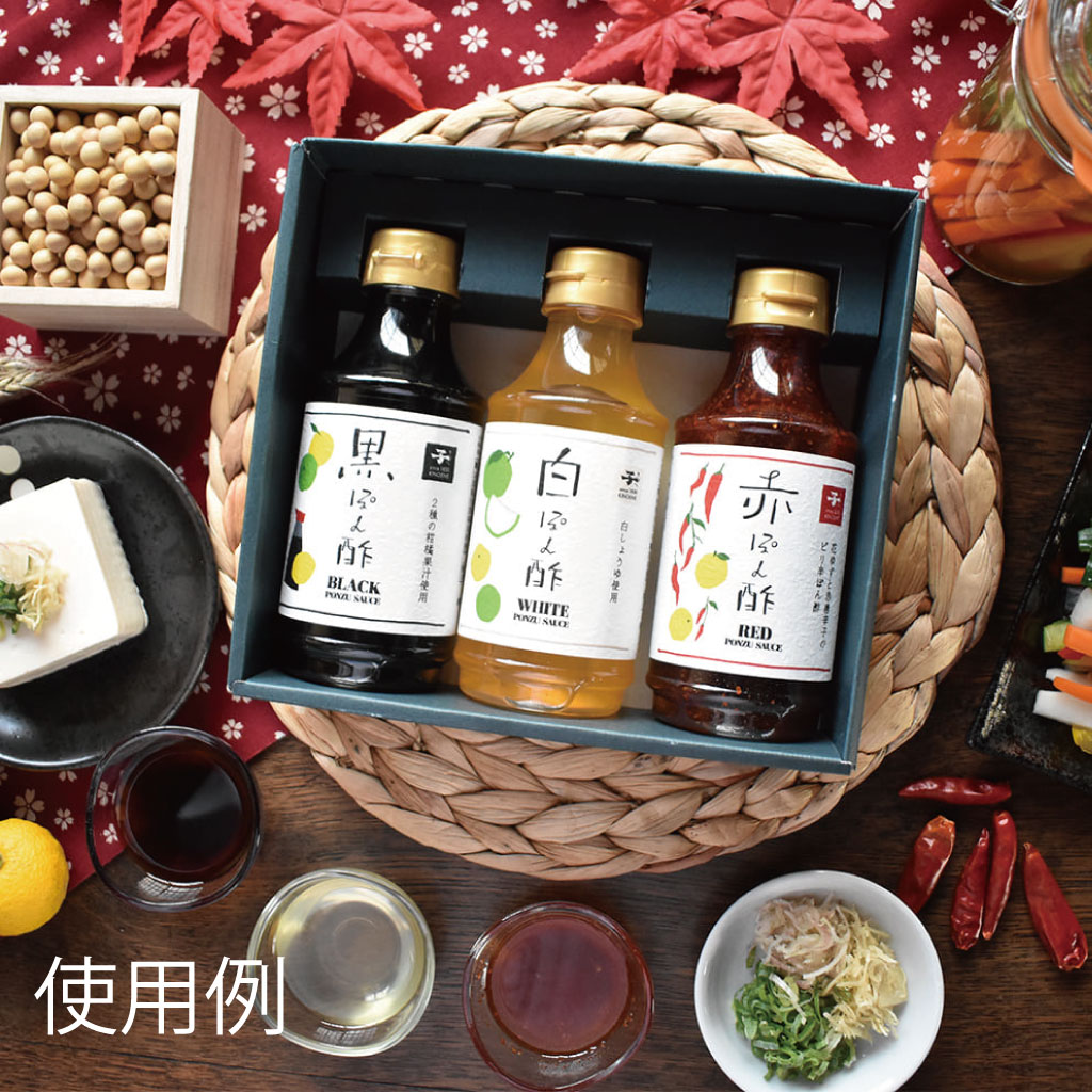 ギフト箱（3本入）