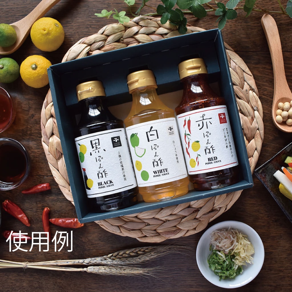 ギフト箱（3本入） | 選べるギフトセット | キノエネ醤油
