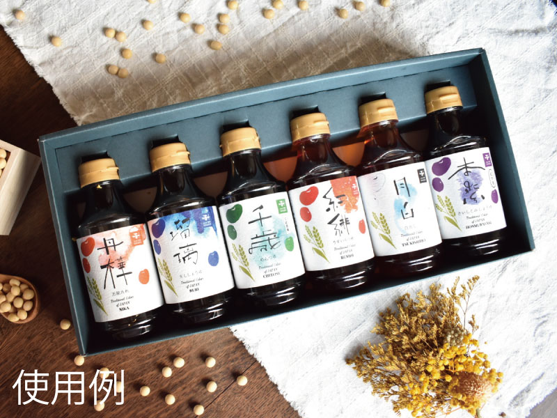 ギフト箱（6本入）