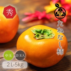 ���ͤʤ��� ����̵���� ���� 2L ������ ��5kg ��