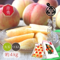 ��������� ���ֽ��� ��� 13������ ��4kg��