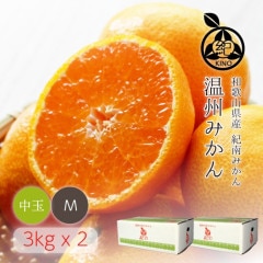 �����ߤ����M������ 3kg��2Ȣ�ۤ�������