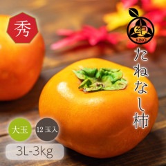 ���ͤʤ� �� ����̵���� ���� 3L ������ ��3kg ��