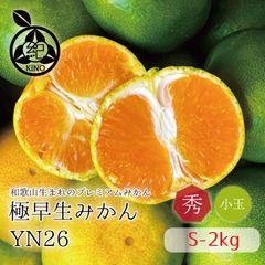 ������ �ߤ��� YN26 ����̵�� �� ���� S ������ 2kg ��