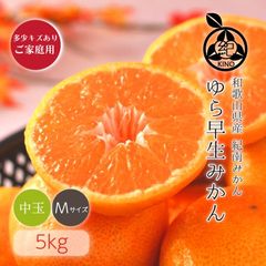 ��������ߤ��� �� M ������ 7.5kg ��¿���������ꤴ������