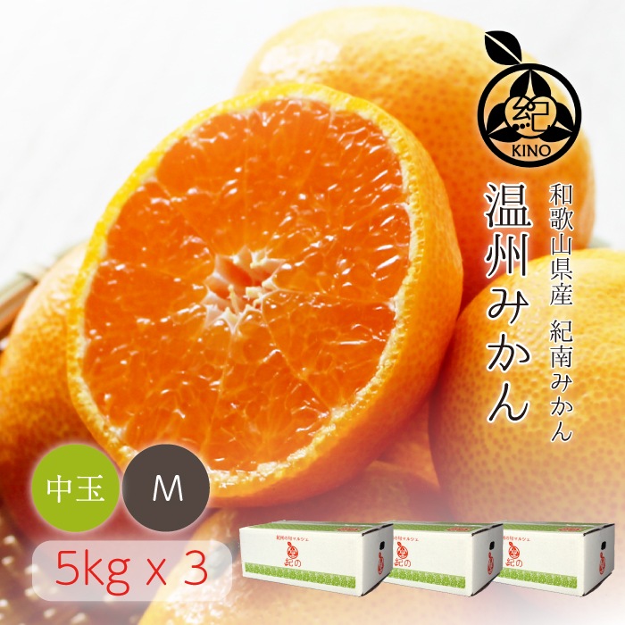 �����ߤ����M������ 5kg��3Ȣ�ۤ�������