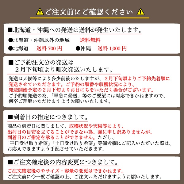 �ܤΤߤ���ͤ��碌�� ��kg 3����4�ʼ� �ۤ�������
