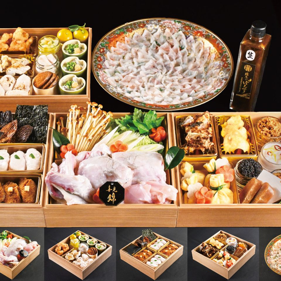 【12月31日到着】福々重　喜見　錦ふぐ（紀ノ國屋京町家特別）12/30出荷（冷蔵）（消費期限到着日当日）＜返品不可＞