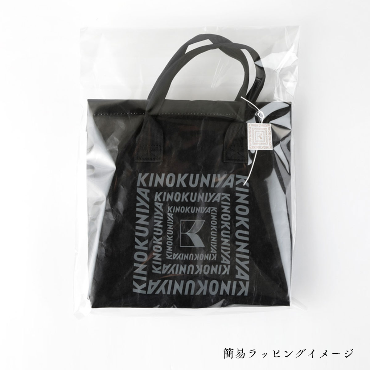 紀ノ国屋　リンクリーランチ保冷バッグ　ブラック