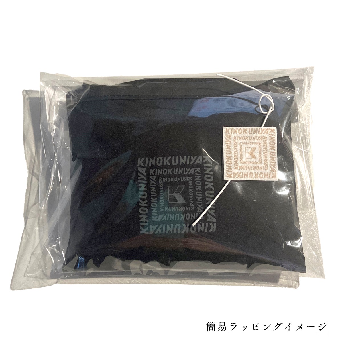 コンパクトバッグ　カーボンブラック