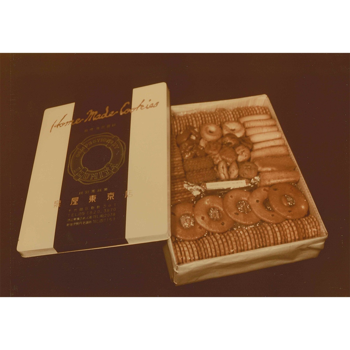 【完売】紀ノ國屋京町家と泉屋クッキーの歴史