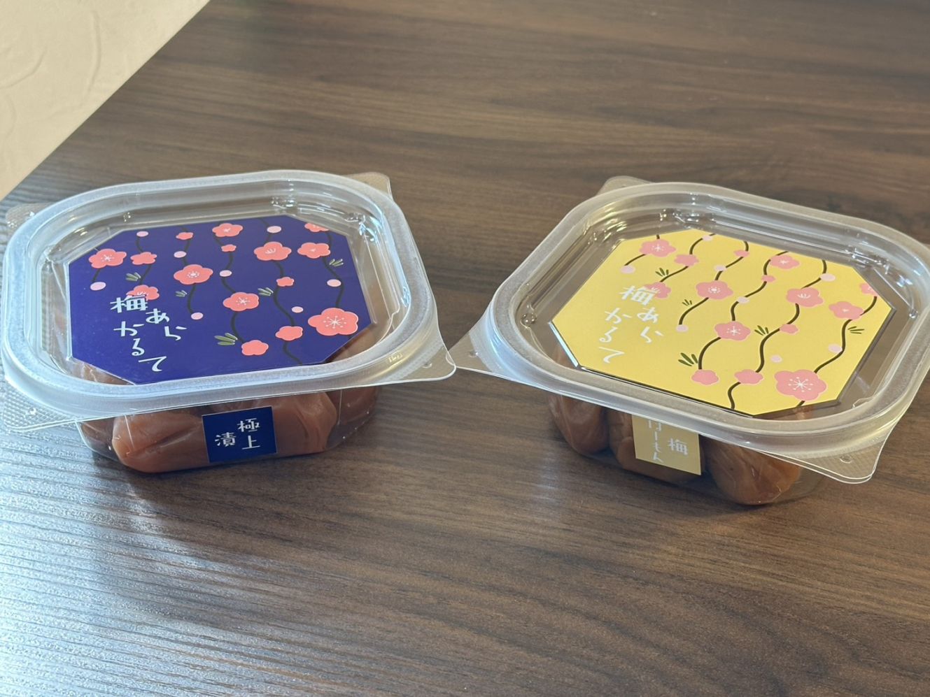 極上漬＆梅ばーもん　お試しセット　120g×2