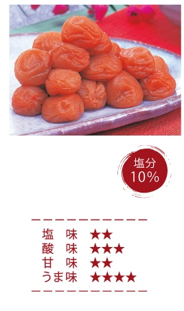 紀州産 極上小梅漬 500g｜香り高くコク深い二度漬け小梅干し｜紀の里食品