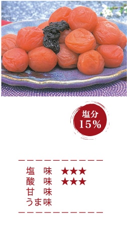 紀州産 しそ漬小梅 500g｜昔ながらのしょっぱい味わいと鮮やかな赤しその香り｜紀の里食品
