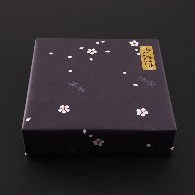 紀州南高梅 極上漬ソルトハーフ 450g｜塩分5%・まろやか梅干し｜紀の里食品