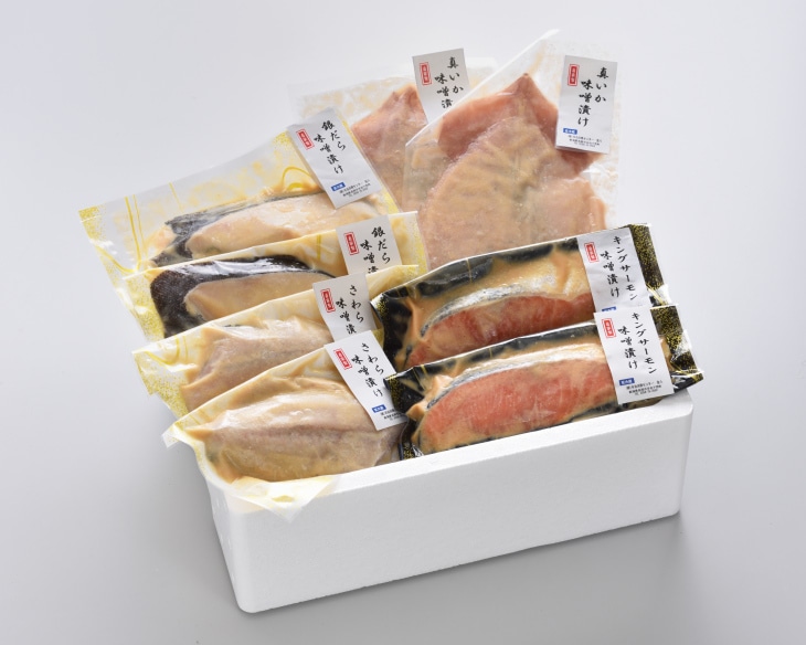 【3-5】味噌漬け2枚入りセット