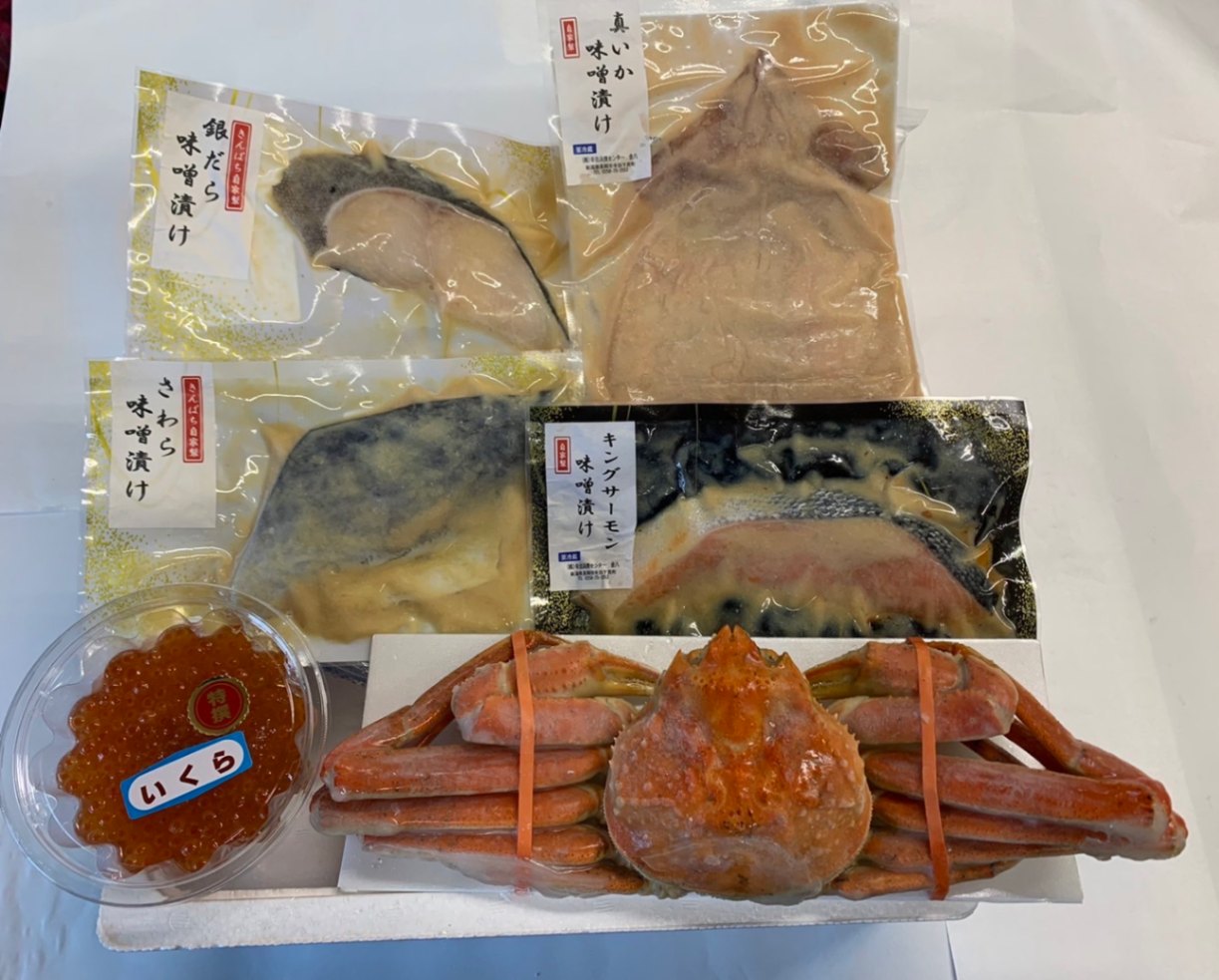 【オススメ】母の日Bセット