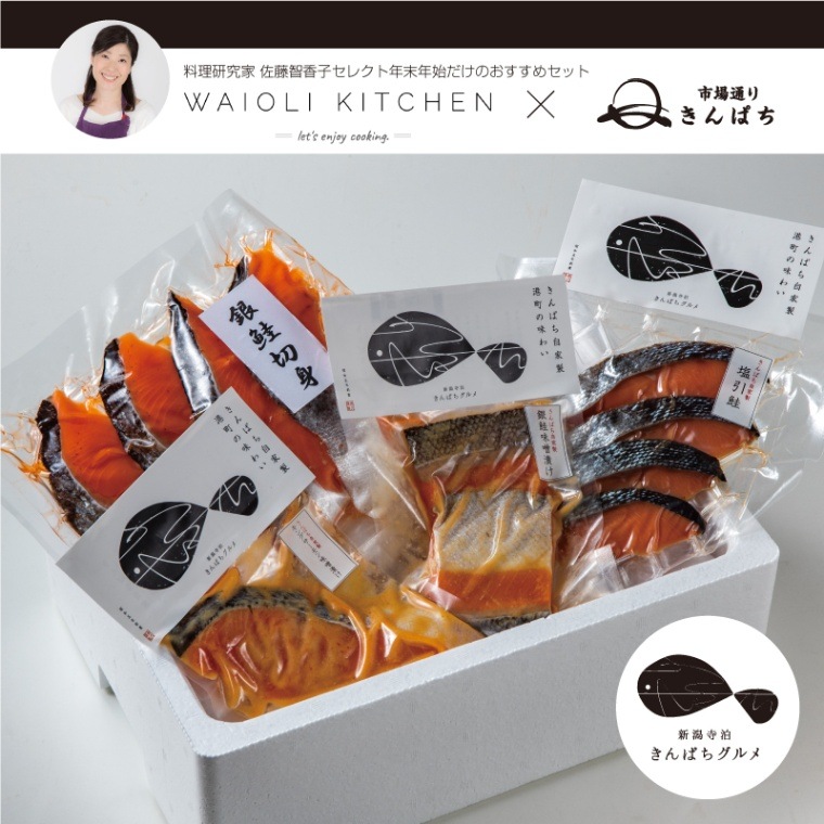 焼き鮭ページ サケ塩焼 20g×10枚 ( シャケ / 鮭 )| A-プライス | A-プライス