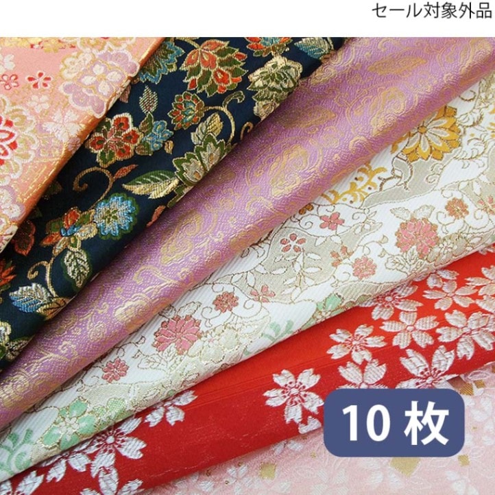 はじめてセット（10枚）