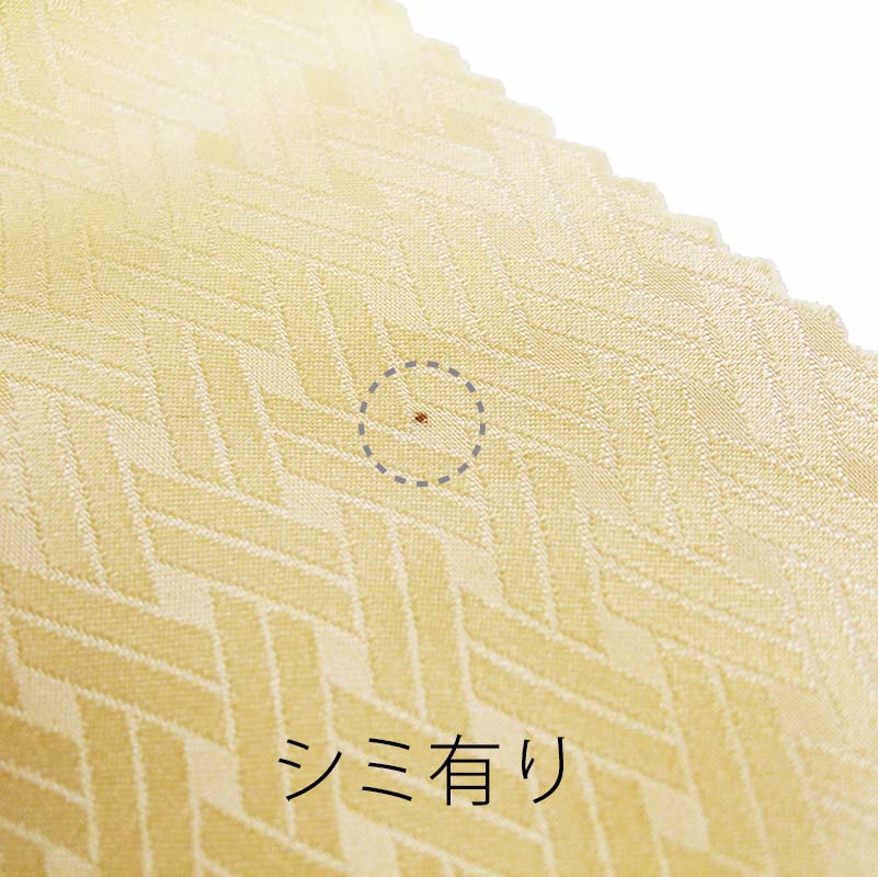 絞り帯上げ 限定　-黄-