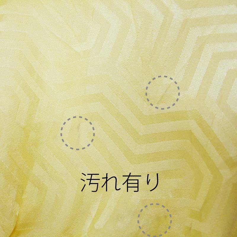 絞り帯上げ 限定　-黄-