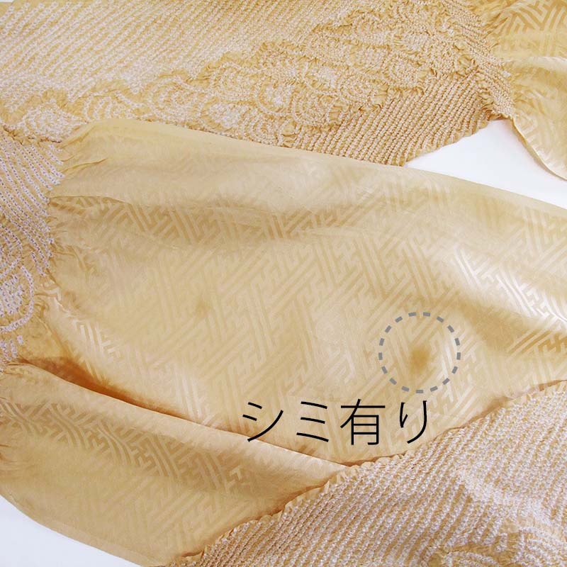 絞り帯上げ 限定　-黄-