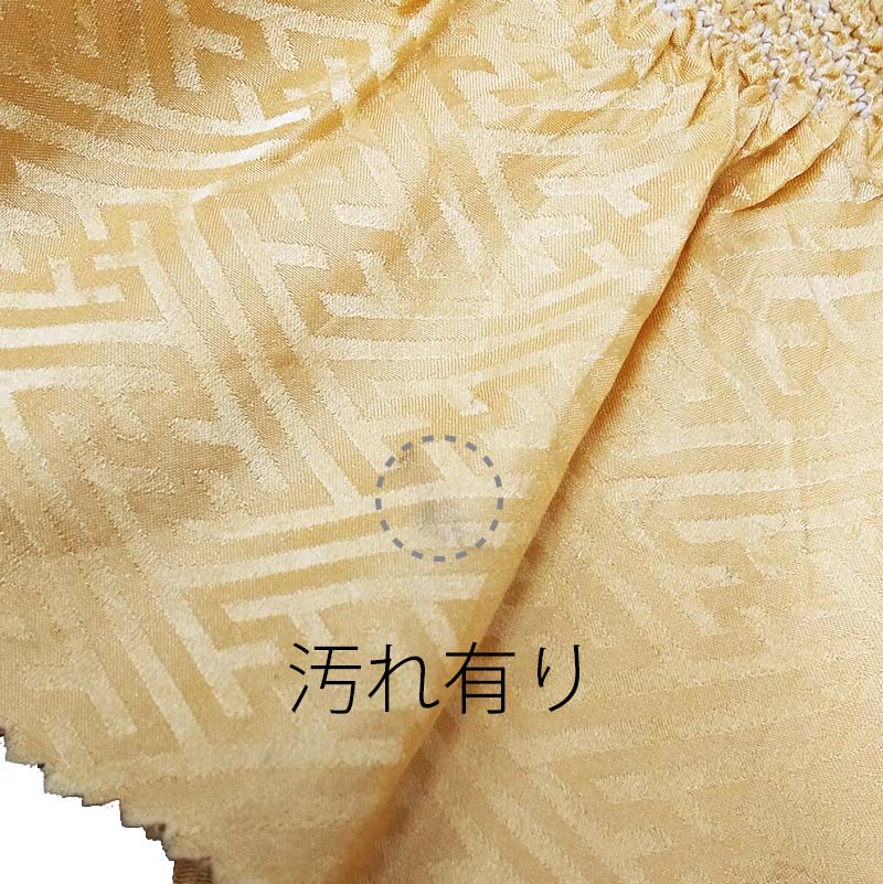 絞り帯上げ 限定　-黄-