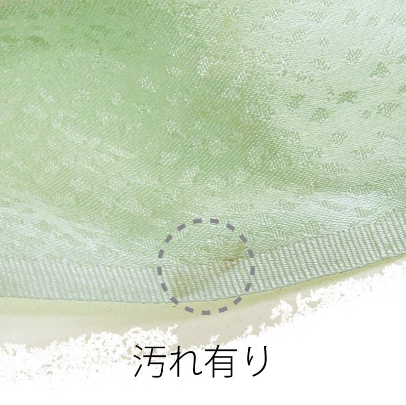 絞り帯上げ 限定　-緑-