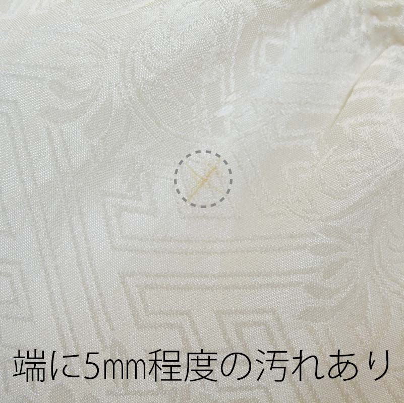 絞り帯上げ 限定　-白-